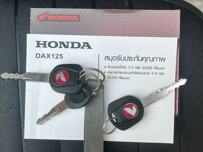 HONDA DAX 125 ปี 23 ไมล์ 1714 km. รูปที่ 18
