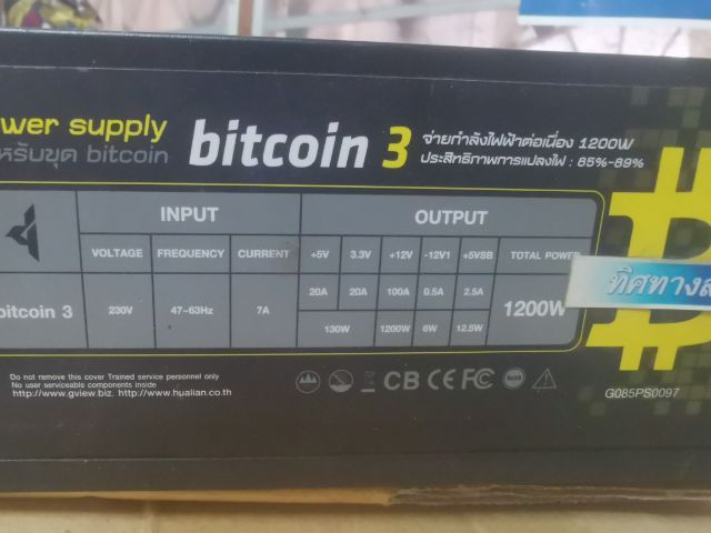 พาวเวอร์​ซัพพลาย​gview​ bitcoin​3​ 1200​ วัตต์​ใช้​งานได้​ปกติ​ รูปที่ 3