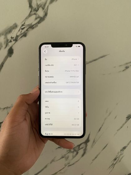 iPhone 11 promax 64gb รูปที่ 2