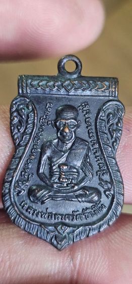 เหรียญหลวงปู่ทวดรุ่น3(ขายแล้ว) รูปที่ 4