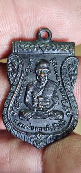 เหรียญหลวงปู่ทวดรุ่น3(ขายแล้ว) รูปที่ 6