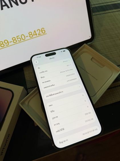 Iphone 14 pro max 256gb รูปที่ 2