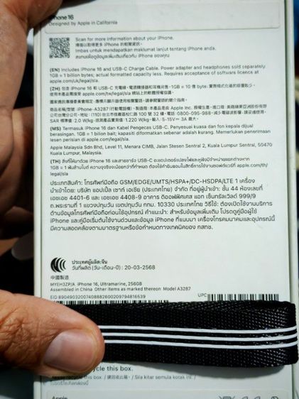 iphone 16 256   ประกันเหลือ 9 เดือน รูปที่ 10