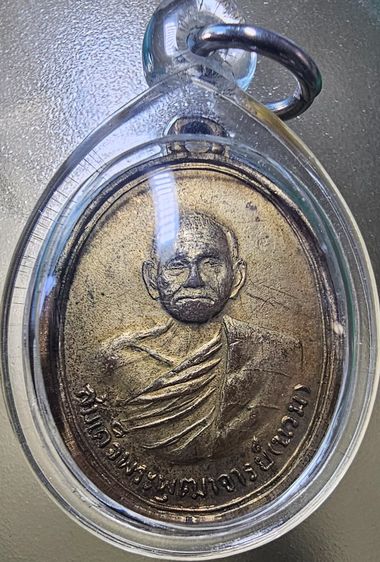 เหรียญสมเด็จพุฒาจารย์ (นวม) วัดอนงค์  ปี 2500 รูปที่ 3