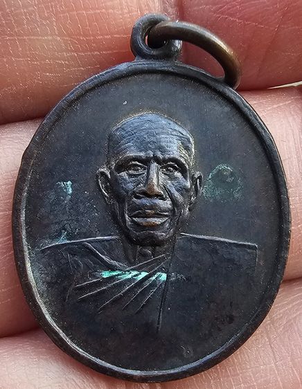 เหรียญกลมเล็ก หลวงปู่จันทร์ เขมปัตโต วัดจันทราราม หนองคาย โค๊ด กว ปี 2517