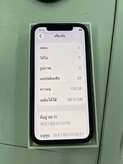 ไอโฟน 12 ใหม่เหมือนแกะกล่อง 128 Gb  รูปที่ 10