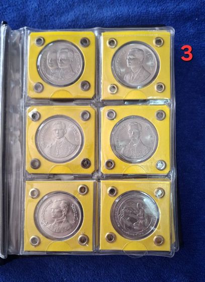 เหรียญที่ระลึกหน้าเหรียญ 10 บาท 47 วาระครบชุด รูปที่ 4
