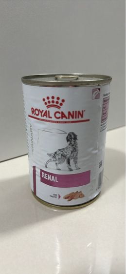 อาหารและขนมสุนัข อาหารหมาโรคไต Royal Canin