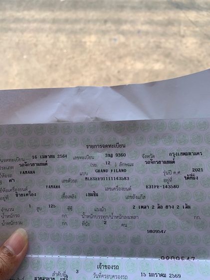 Gand filano hybrid 2021 รูปที่ 12