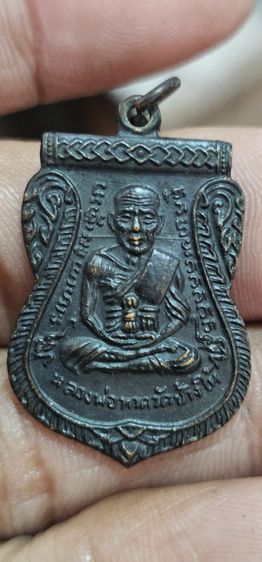 เหรียญเลื่อนหลวงปู่ทวดปี2508 รูปที่ 3