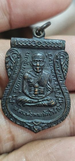 เหรียญเลื่อนหลวงปู่ทวดปี2508 รูปที่ 2