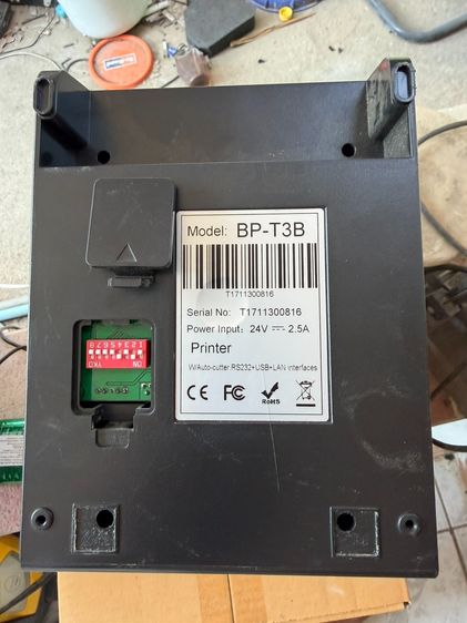 Birch  BP-T3B รูปที่ 7