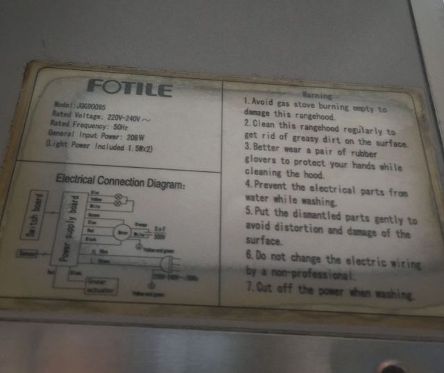 เครื่องดูดควัน