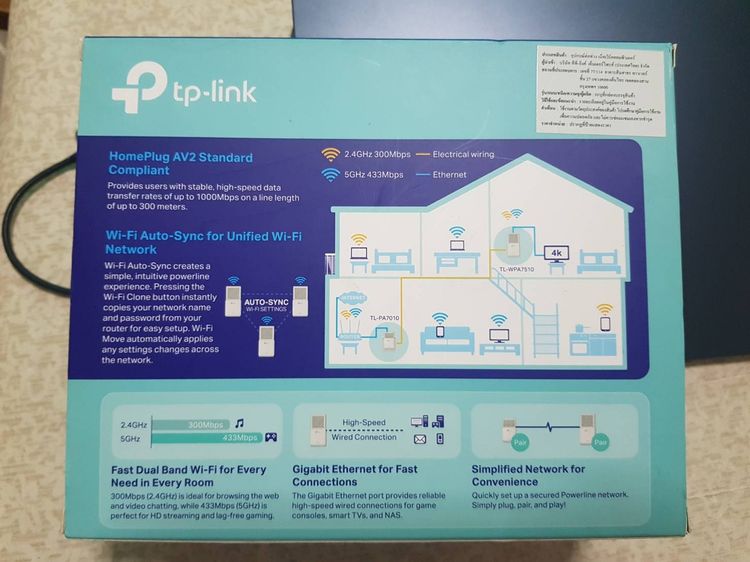 TP-link AC 750 Wi-Fi Range Extender AV1000 Powerline Edition รูปที่ 2