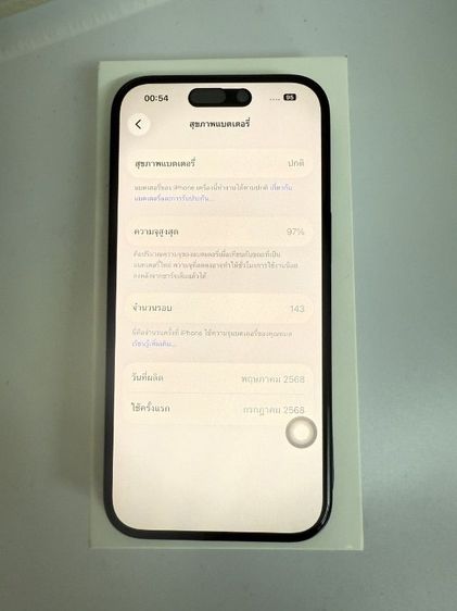 Iphone15 รูปที่ 3