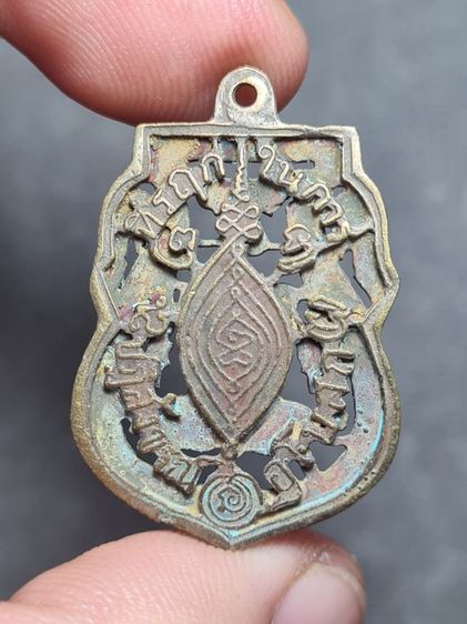 เหมาพระเหรียญ 24องค์ 2500- รูปที่ 2