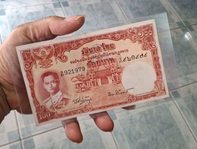 ธนบัตรไทย ธนบัตรแบบที่ 9 เลขมงคล 9-9-9-