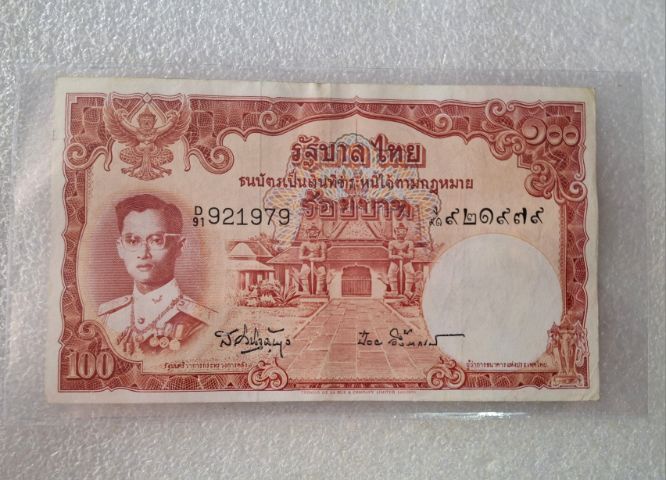 ธนบัตรแบบที่ 9 เลขมงคล 9-9-9- รูปที่ 3