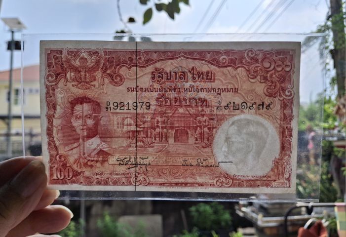 ธนบัตรแบบที่ 9 เลขมงคล 9-9-9- รูปที่ 4