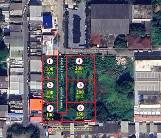 แบ่งขายที่ดินทำเลดี 6แปลง บางบอน1ซอย16 ใกล้ถนนกัลปพฤกษ์ เขตบางขุนเทียน กรุงเทพฯ