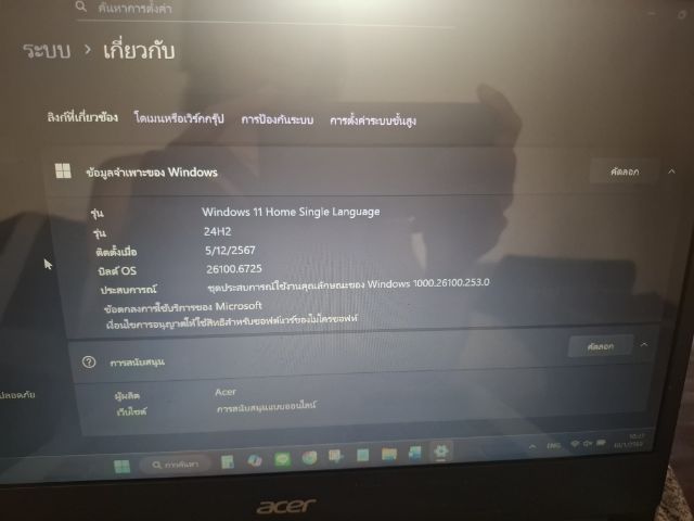 โน๊ตบุ๊ค Aspire 3  รูปที่ 3