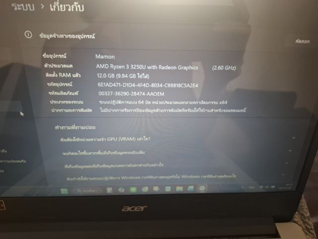 โน๊ตบุ๊ค Aspire 3  รูปที่ 4