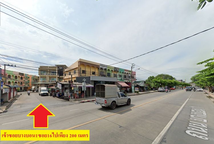 ขายที่ดินทำเลดี 6แปลง บางบอน1ซอย16 ใกล้ถนนกัลปพฤกษ์ เขตบางขุนเทียน กรุงเทพฯ