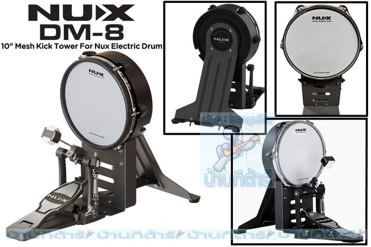 อื่นๆ กลองไฟฟ้า ชุดแป้นกระเดื่องไฟฟ้าหนังมุ้งพร้อมกระเดื่องเดี่ยว Nux DM-8 ราคา 6,500 บาท