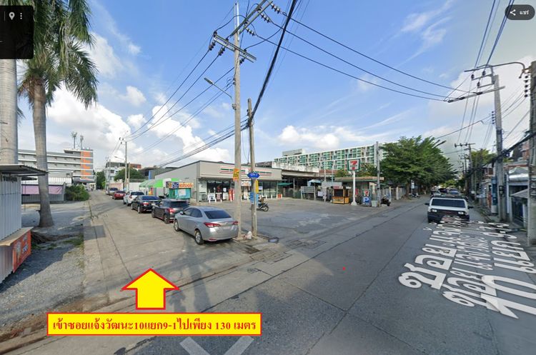 ขายที่ดินเปล่าทำเลดี 1ไร่49ตรว. ซ.แจ้งวัฒนะ10แยก9 ฝั่งตรงข้ามศูนย์ราชการแจ้งวัฒนะ เขตหลักสี่ กรุงเทพฯ รูปที่ 2