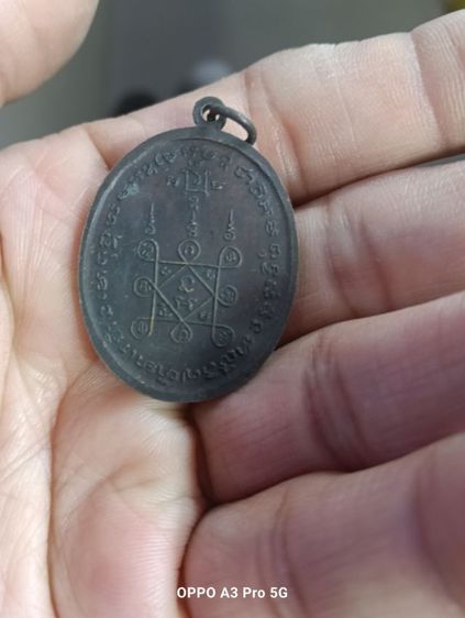 พระเครื่อง รูปที่ 7