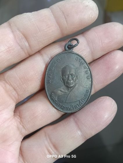 พระเครื่อง รูปที่ 14