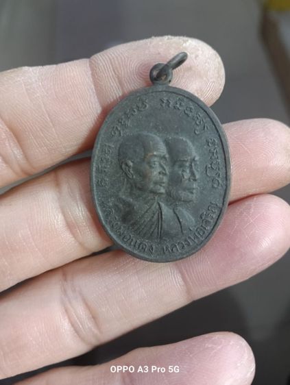 พระเครื่อง รูปที่ 9