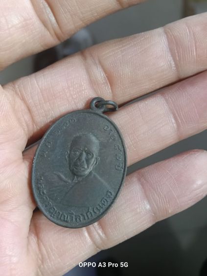 พระเครื่อง รูปที่ 10