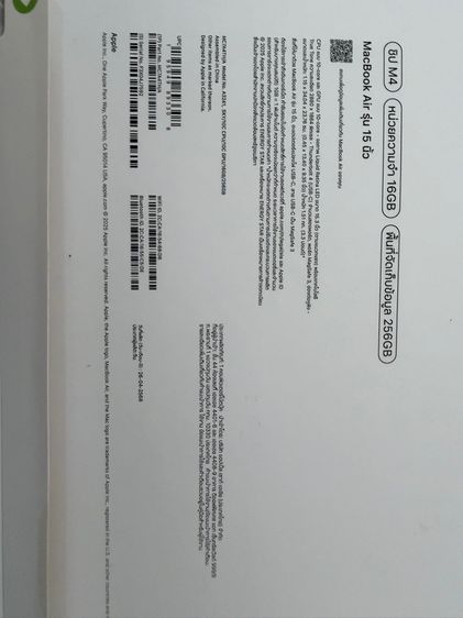 MacBook Air M4 ปี 2025 รูปที่ 2