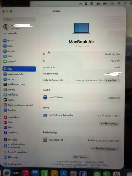 MacBook Air M4 ปี 2025 รูปที่ 8