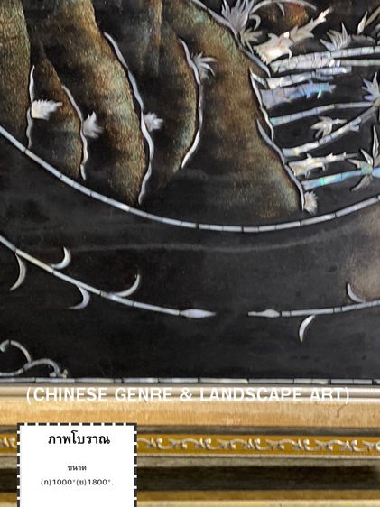 งานศิลปะ