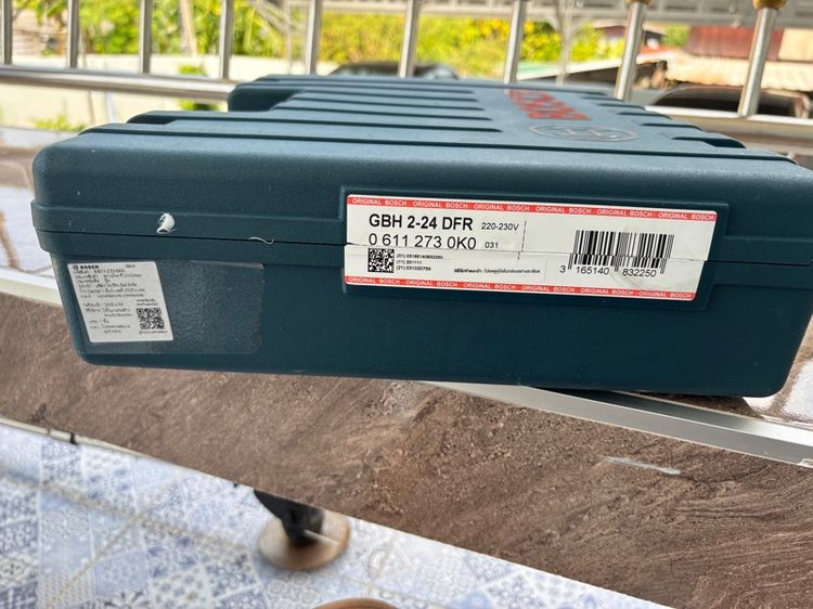 Bosch GBH 2-24 DFR รูปที่ 5