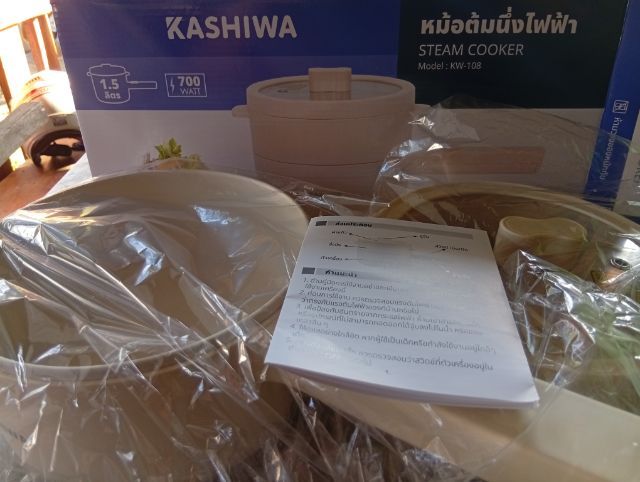 ส่งต่อหม้อไฟฟ้า