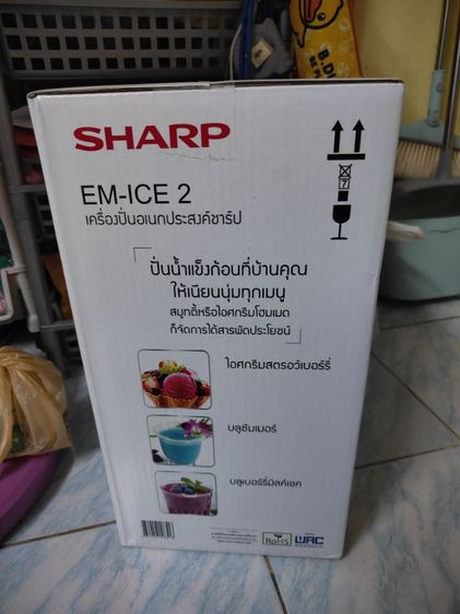 ที่ปั่นอเนกประสงค์มือ1 รูปที่ 2