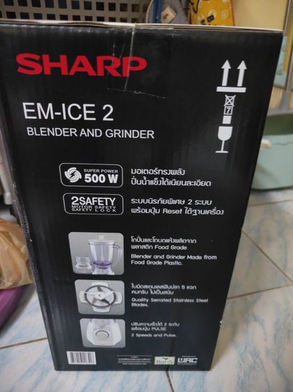 ที่ปั่นอเนกประสงค์มือ1 รูปที่ 3