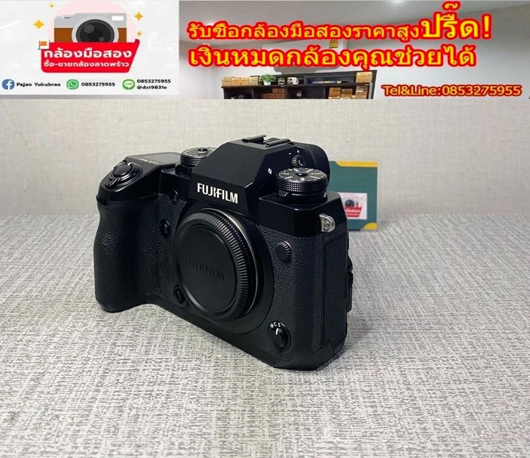 เข้ามาใหม่ กล้องถูก Fuji XH1  รูปที่ 3