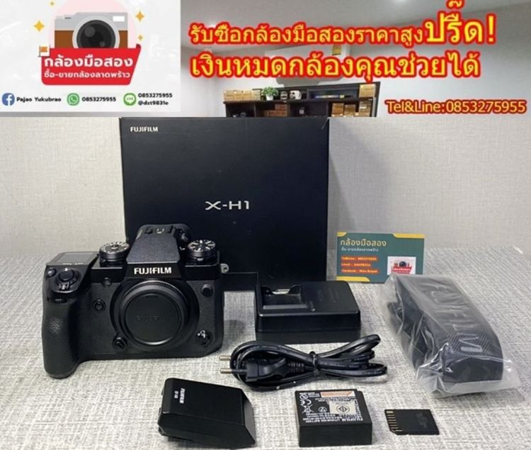 Fujifilm กล้องมิลเลอร์เลส ไม่กันน้ำ เข้ามาใหม่ กล้องถูก Fuji XH1 