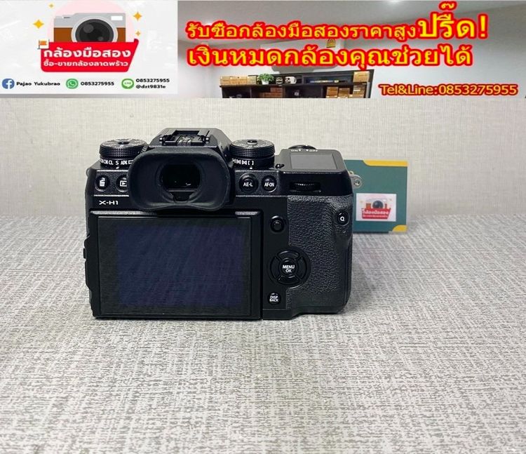 เข้ามาใหม่ กล้องถูก Fuji XH1  รูปที่ 5