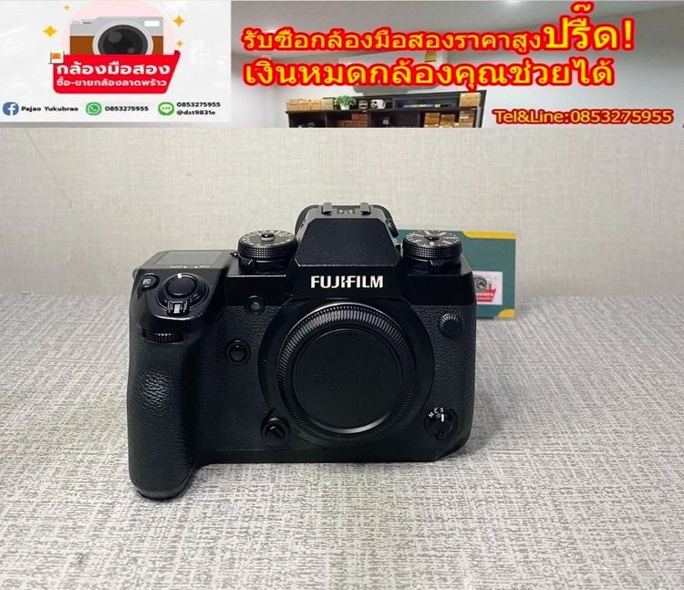 เข้ามาใหม่ กล้องถูก Fuji XH1  รูปที่ 2