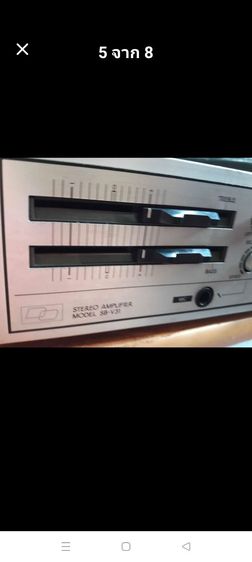 Toshiba integrated amp เสียงใสเบสแน่น ไฟ110 นำเข้าญี่ปุ่น รูปที่ 4