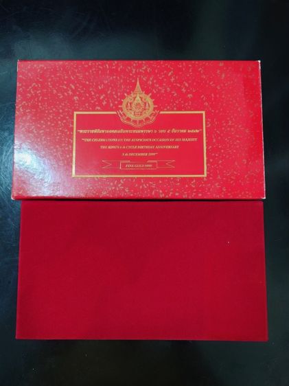 แผ่นทองคำที่ระลึก เฉลิมพระเกียรติ ๗๒ พรรษา ในหลวงรัชกาลที่9 พ.ศ.2542 "แบบทองคำ99.79 พร้อมใบรับรอง กล่องอุปกรณ์ครบ รูปที่ 6
