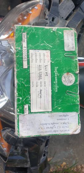 Wave 110i ล้อแม๊ก สตาร์ทเท้า แดง-ดำ สภาพใช้งาน มีเล่มเขียวเอกสารโอน รูปที่ 3