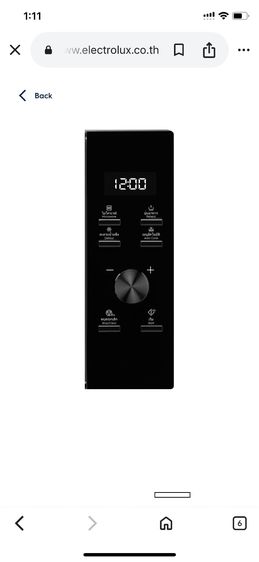 Microwave ไมโครเวฟ รูปที่ 9