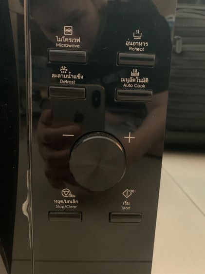 Microwave ไมโครเวฟ รูปที่ 3