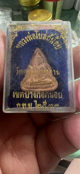 พระเนื้อดิน ลพ โบสถ์น้อย รูปที่ 4